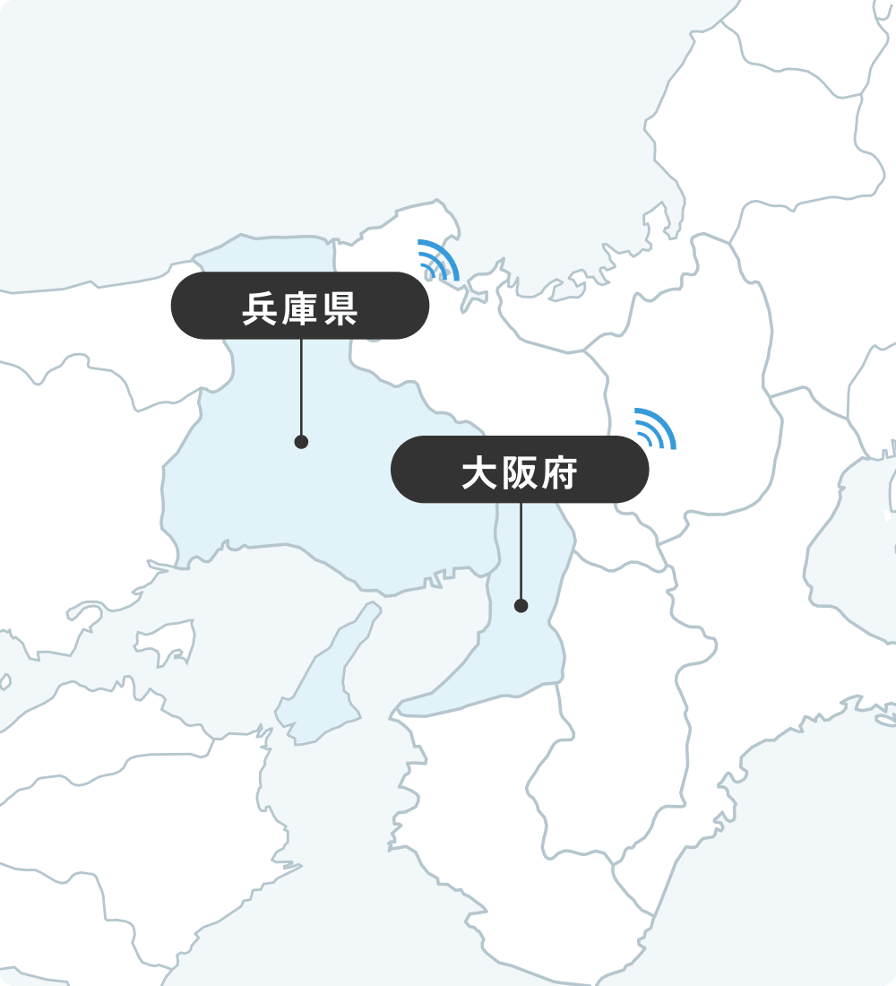 キャンペーン対象エリア（大阪府・兵庫県）