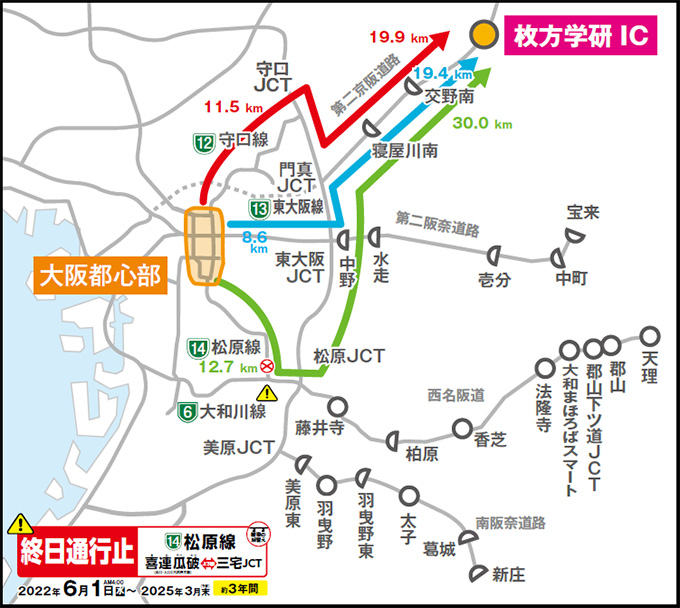 都心流入割引具体例 第二京阪道路 Etc車対象 阪神高速道路株式会社 ドライバーズサイト 都心流入割引具体例 第二京阪道路 Etc車対象 阪神高速道路株式会社 ドライバーズサイト