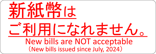 ステッカー