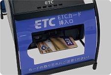 画像:ご利用の手順1