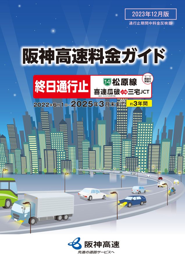 高年式】大阪送料無料☆3か月保障付☆2023年☆