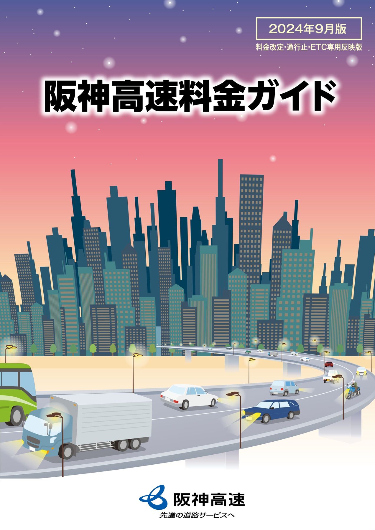 x2.jpg?c=20240822111642