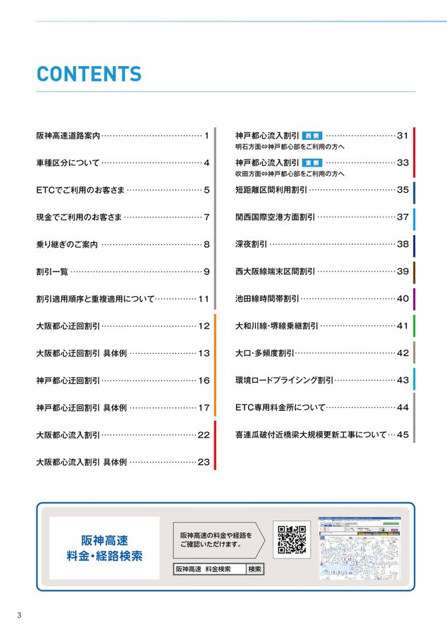 T-FKZK　大阪まで送料 大阪から発送 大阪から発送 大阪府の郵便番号 - 日本郵便