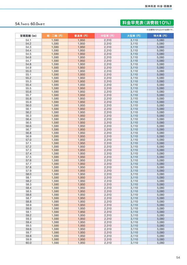 x1.jpg?c=20241205102236