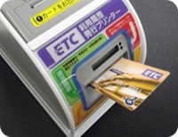 画像:ご利用の手順1
