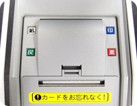 画像:ご利用の手順2