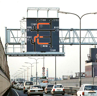 Graphical Message Signboard