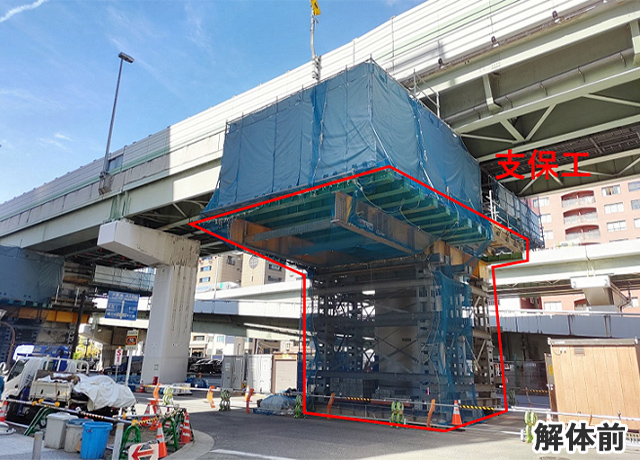 2022年10月 東上P54付近　路下状況