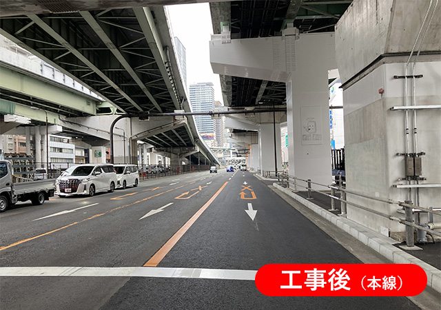 2024年11月 東上P54付近　路下状況