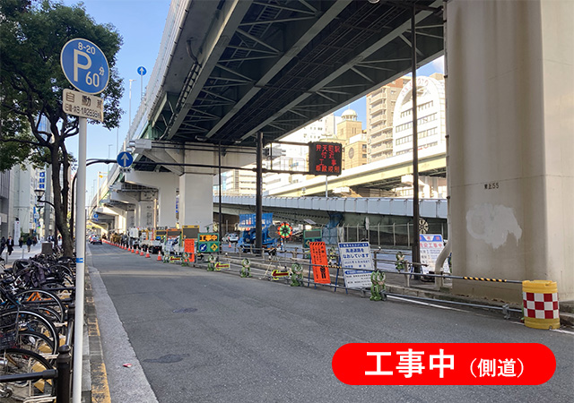 2024年11月 東上P54付近　路下状況