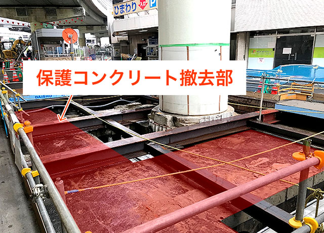 2023年3月 PE-02北 保護コンクリート撤去工