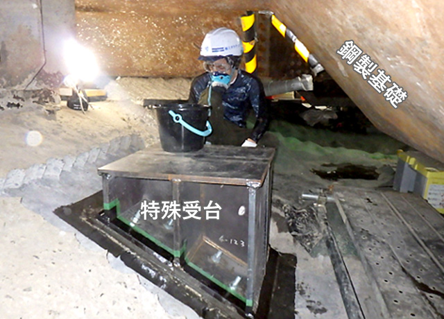 2023年5月 PN-01 支承取替工