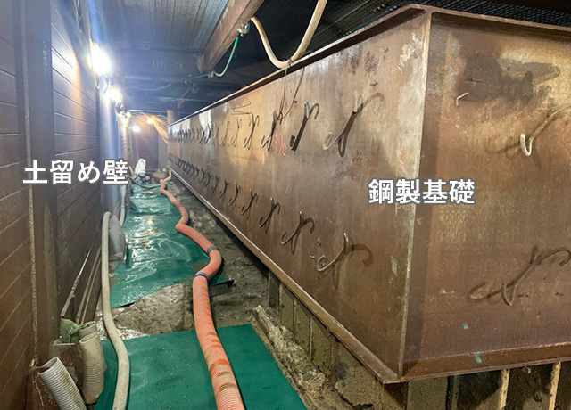 2023年6月 PE-02北 保護コンクリート撤去工