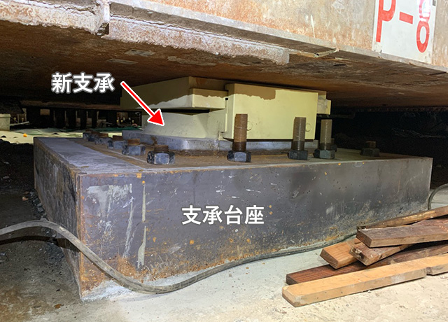 2023年6月 PN-01 支承取替工