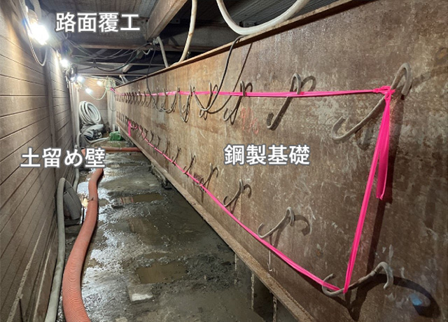 2023年8月 PE-02北 保護コンクリート撤去工