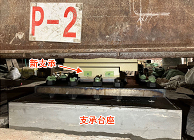 2023年9月 PN-01 支承取替工