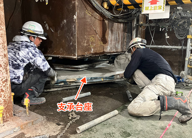 2023年10月 PN-01 支承取替工