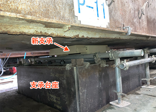 2023年12月 PE-02北 支承取替工