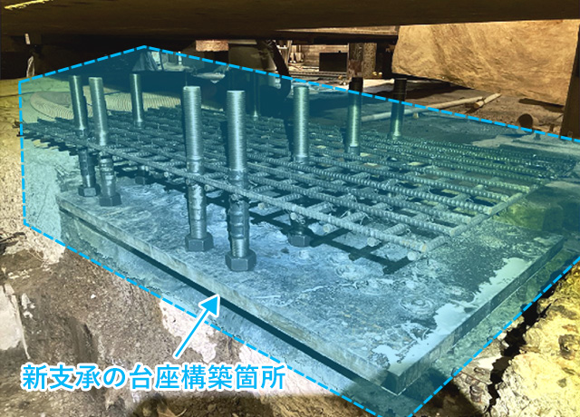 2023年12月 PE-03北 支承取替工
