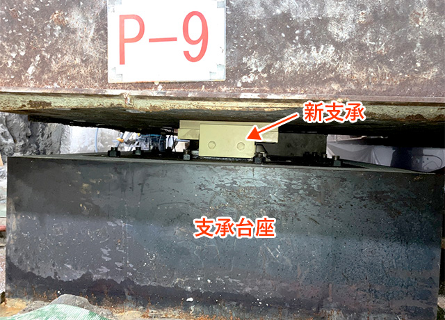 2024年1月 PE-03北 支承取替工