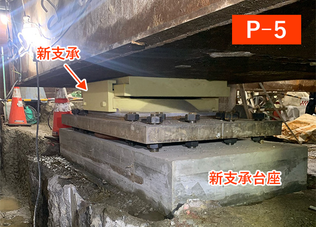 2024年2月 PE-02北 鋼製基礎補強工