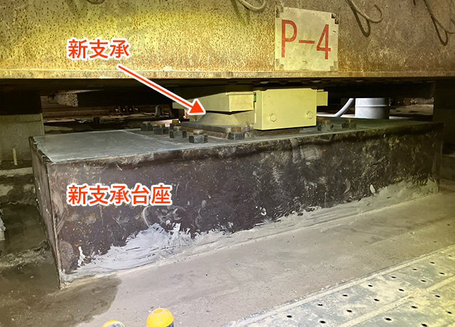 2024年2月 PE-03北 支承取替工