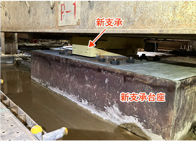 2024年2月 PE-03北 支承取替工