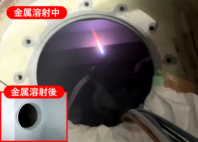 2024年2月 PN-01 防食工