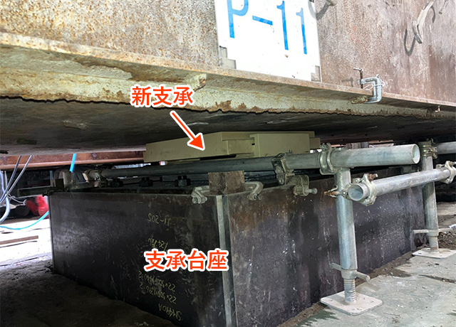 2024年3月 PE-02北 支承取替工