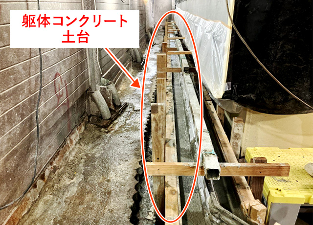 2024年10月 PE-02北 躯体コンクリート工
