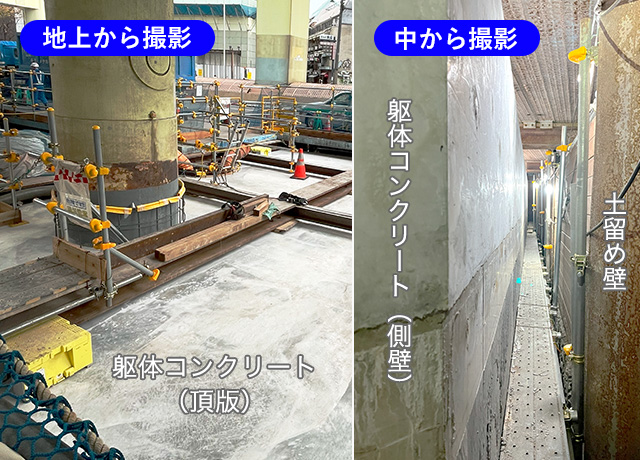 2024年10月 PN-01 躯体コンクリート工