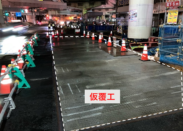 2025年2月 PE-02北 仮設工