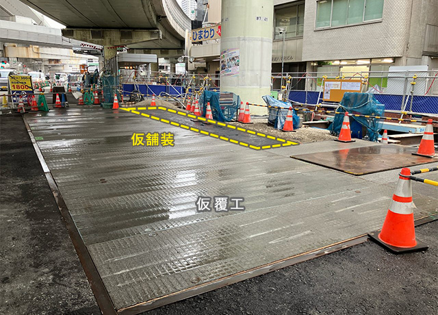 2025年3月 PE-02北 仮舗装工