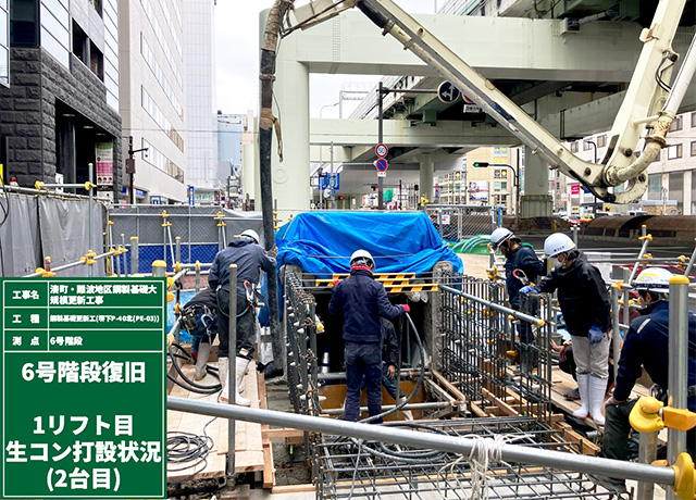 2026年3月 PN-01・PE-02北・PE-03北 6号階段復旧工