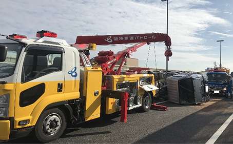 交通事故対応