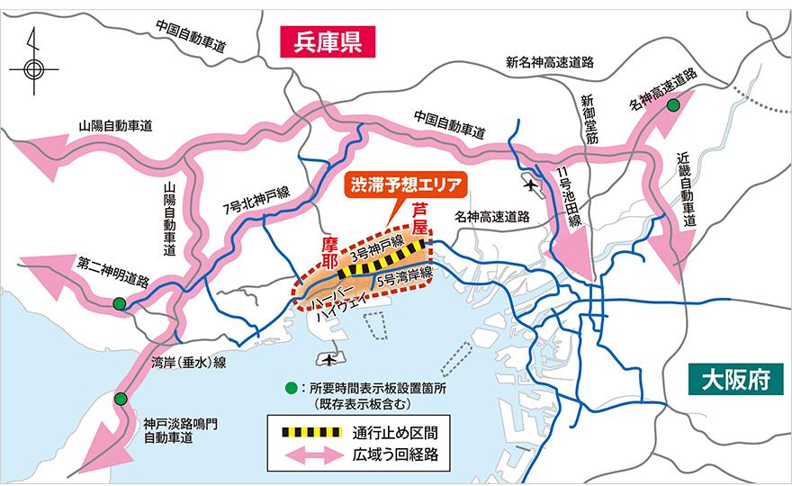 工事期間中のう回(広域)について