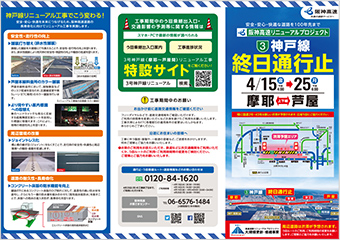 B4リーフレット