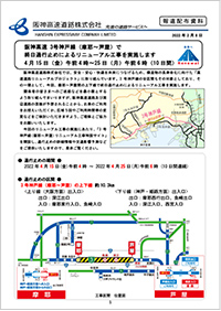 プレス資料