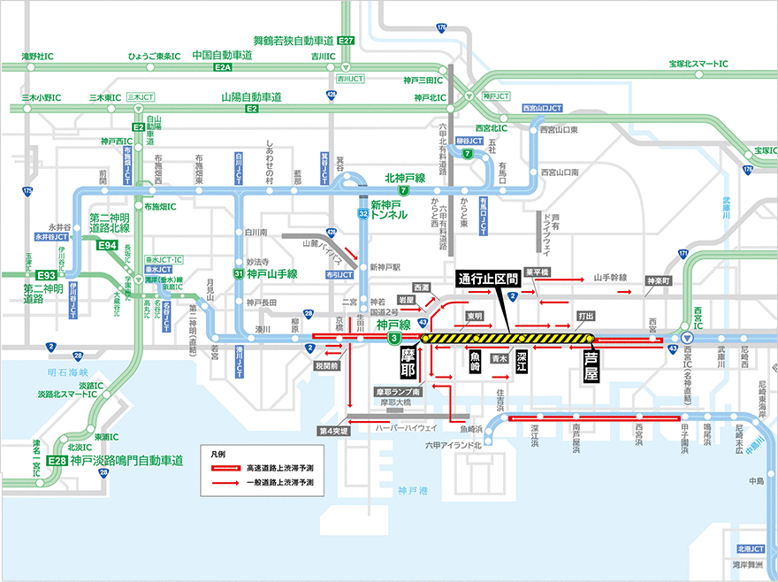 阪神高速道路・他の阪神高速道路 渋滞予測図