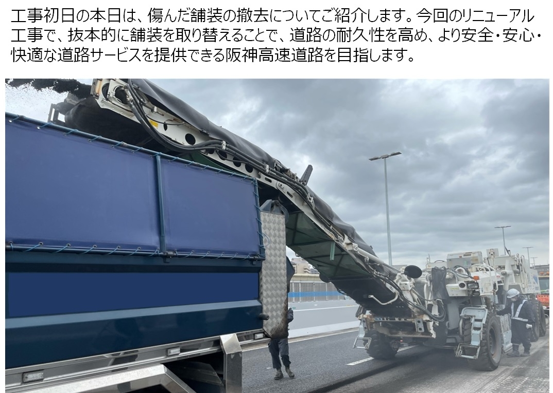 4月15日(金)の工事状況