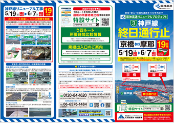 B4リーフレット