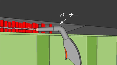 スタッドジベルの切断作業のイメージ