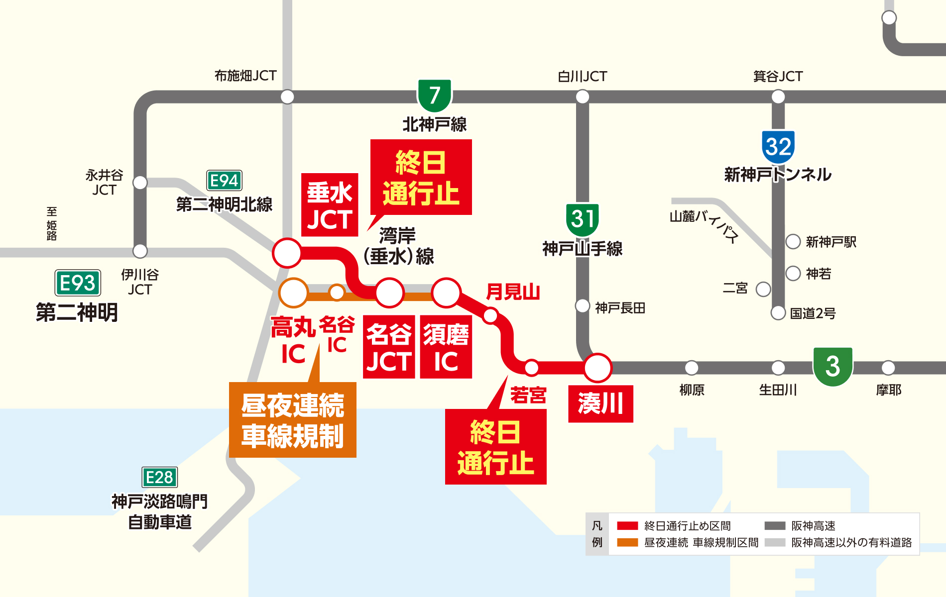 第二神明道路 リニューアル工事 マップ