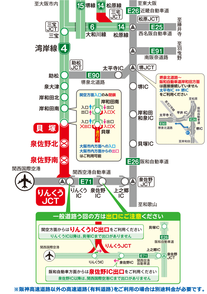 工事区間